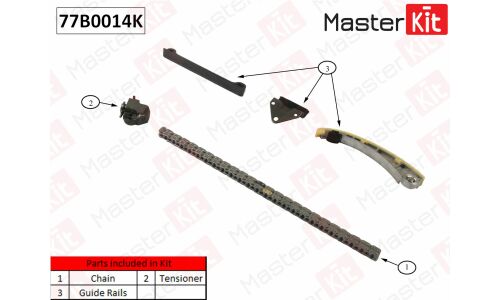 Комплект для замены цепи ГРМ MasterKit, арт. 77B0014K