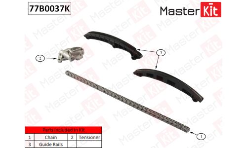 Комплект цепи ГРМ Master KiT, арт. 77B0037K