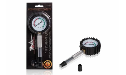 Компрессометр Airline, прижимной, для бензиновых двигателей, до 1.6МПа, трубка 100мм, арт. AT-CM-01