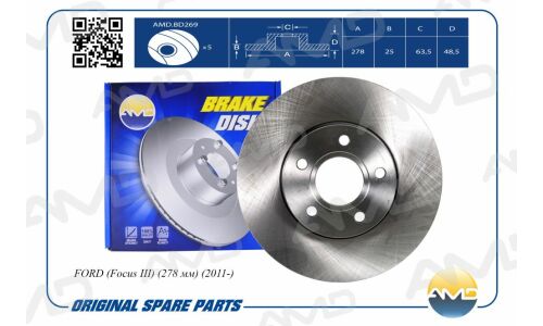 Диск тормозной AMD, передний, арт. AMD.BD269
