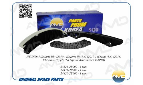 Комплект цепи ГРМ AMD, арт. AMD.KITCS24