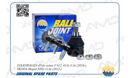 Опора шаровая AMD, передняя, левая, арт. AMD.BJ212