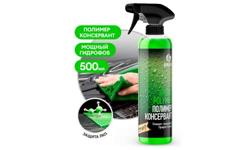 Защитное покрытие кузова Grass Hydro Polymer, полимерное, с воском, с водоотталкивающим эффектом, бутылка с триггером 500мл, арт. 110254