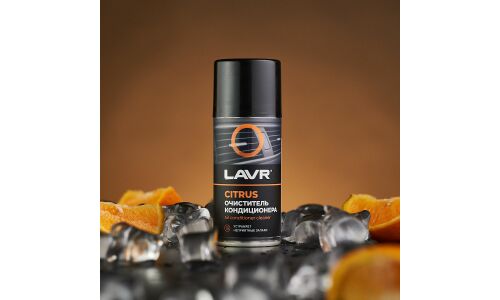 Очиститель-нейтрализатор запаха кондиционера Lavr Air Conditioner Cleaner Citrus, с антибактериальным эффектом, с цитрусовым ароматом, дымовая шашка 210мл, арт. LN1413