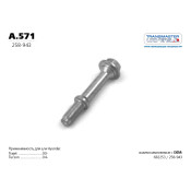 Болт выхлопной системы Transmaster Universal, арт. A.571