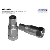 Обманка л/зонда механическая вкручивающаяся TRANSMASTER UNIVERSAL, арт. 00.100
