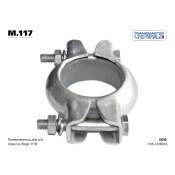 Хомут в сборе | зад TRANSMASTER UNIVERSAL, арт. M.117
