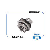 Водяной насос (помпа) системы охлаждения Brave, арт. BR.WP.1.4