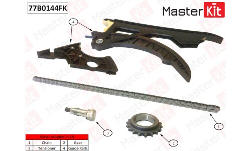 Комплект цепи ГРМ Master KiT, арт. 77B0144FK