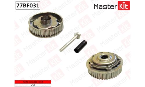 Шестерня VVTI (впуск) Master KiT, арт. 77BF031