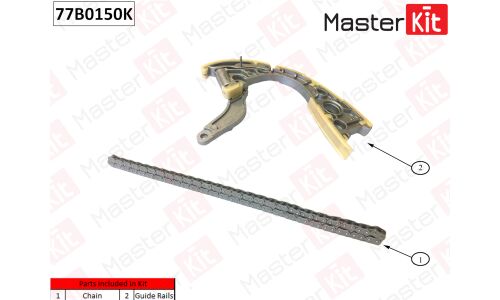 Комплект цепи ГРМ Master KiT, арт. 77B0150K