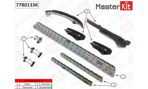 Комплект для замены цепи ГРМ MasterKit, арт. 77B0133K