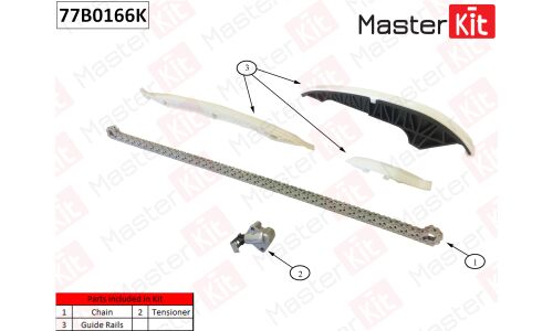 Комплект для замены цепи ГРМ MasterKit, арт. 77B0166K