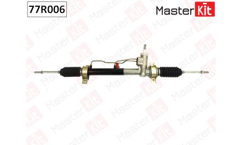 Рейка рулевая Master KiT, арт. 77R006