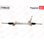 Рейка рулевая Master KiT, арт. 77R010