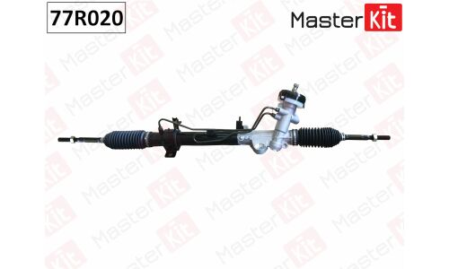 Рейка рулевая Master KiT, арт. 77R020