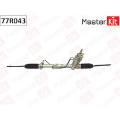 Рейка рулевая Master KiT, арт. 77R043