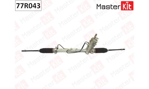 Рейка рулевая Master KiT, арт. 77R043