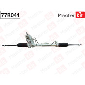 Рейка рулевая Master KiT, арт. 77R044