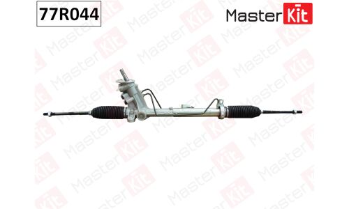 Рейка рулевая Master KiT, арт. 77R044