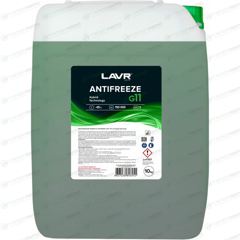 Антифриз g11 lavr Антифриз g11 lavr