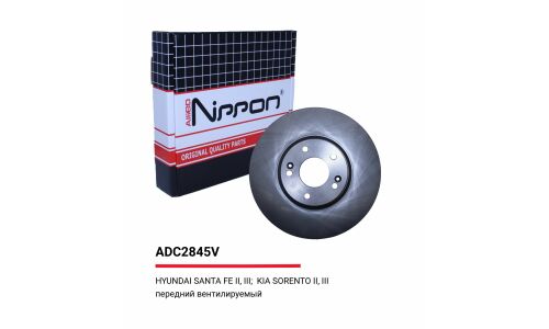 Диск тормозной Allies Nippon, передний, арт. ADC2845V