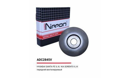 Диск тормозной Allies Nippon, передний, арт. ADC2845V