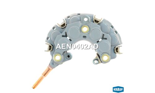 Мост генератора Krauf диодный, арт. AEN0402AD