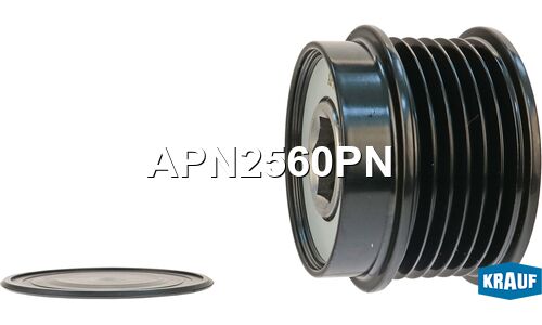 Шкив генератора Krauf с обгонной муфтой, арт. APN2560PN