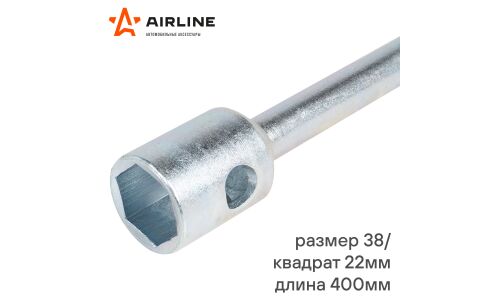 Ключ баллонный прямой Airline, для грузовых авто, 38мм, квадрат 22мм, длина 400мм, кованый, с отверстием под вороток, арт. AK-B-12