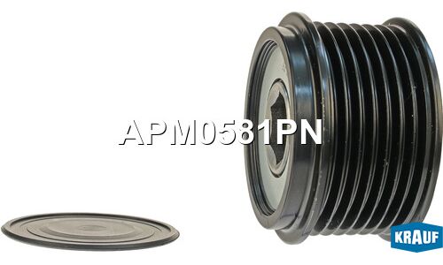 Шкив генератора Krauf с обгонной муфтой, арт. APM0581PN