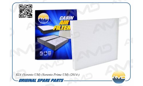 Фильтр салонный AMD, арт. AMD.FC755