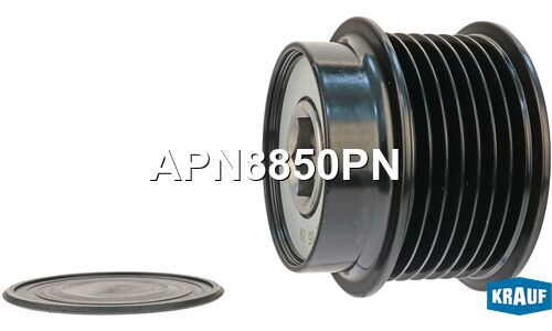 Шкив генератора с обгонной муфтой Krauf, арт. APN8850PN
