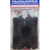 Пыльник стойки короткий с отбойником, 18-22мм., к-т 2шт. Григорий Авто, арт. D18-22-L