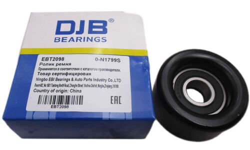 Ролик приводного ремня DJB натяжной, арт. EBT2098
