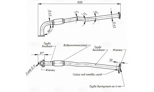 Фрагмент выхлопной трубы Trialli, длина 1030мм, Ø43мм, алюминизированная сталь, под датчик, с гофрой, для Daewoo Matiz, арт. ERP 0503