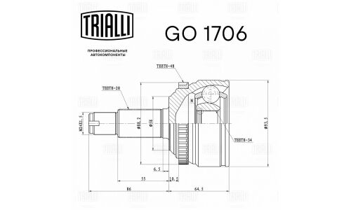 ШРУС Trialli, передний, наружный, для SsangYong Actyon, арт. GO 1706