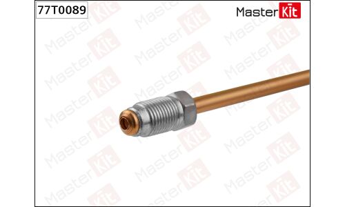 Трубка тормозная Master KiT, арт. 77T0089