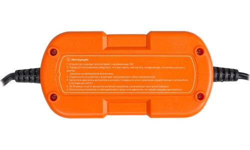 Зарядное устройство Airline Car-to-Car, от прикуривателя 12В, 5А, до 120Ач,  арт. ACH-5A-12