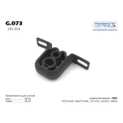 Подушка подвески глушителя TRANSMASTER, арт. G.073