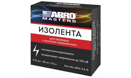 Лента клейкая изоляционная ABRO, самовулканизирующаяся резина, 38мм x 4.5м, черная, арт. BHV4.5R