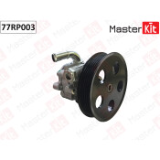 Насос гидроусилителя руля Master KiT, арт. 77RP003