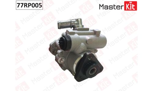 Насос гидроусилителя руля Master KiT, арт. 77RP005