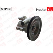 Насос гидроусилителя руля Master KiT, арт. 77RP036