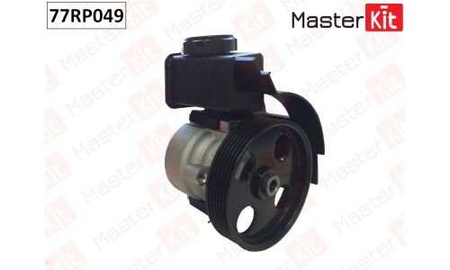 Насос гидроусилителя руля Master KiT, арт. 77RP049