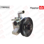 Насос гидроусилителя руля Master KiT, арт. 77RP053