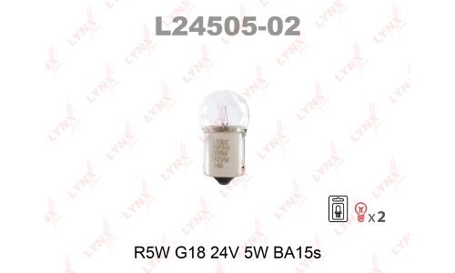 Лампа LYNXAuto R5W (BA15s, G18), 24В, 5Вт, комплект 2 шт, арт. L24505-02