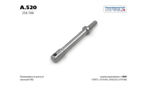 Болт выхлопной системы Transmaster Universal, арт. A.520