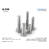 Болт выхлопной системы Transmaster Universal, арт. A.538
