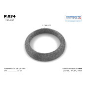 Кольцо уплотнительное TRANSMASTER, арт. p.034